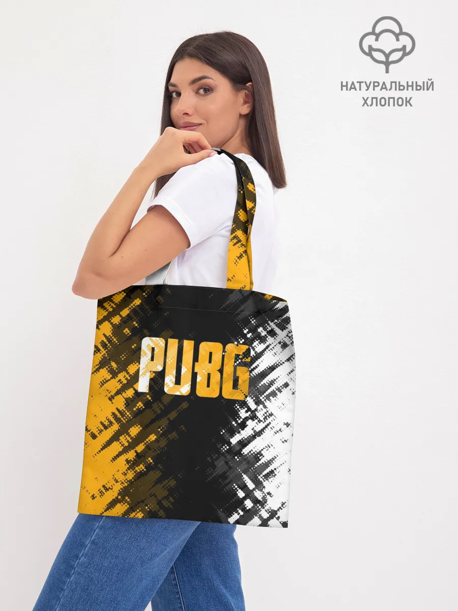 Шоппер база / PUBG