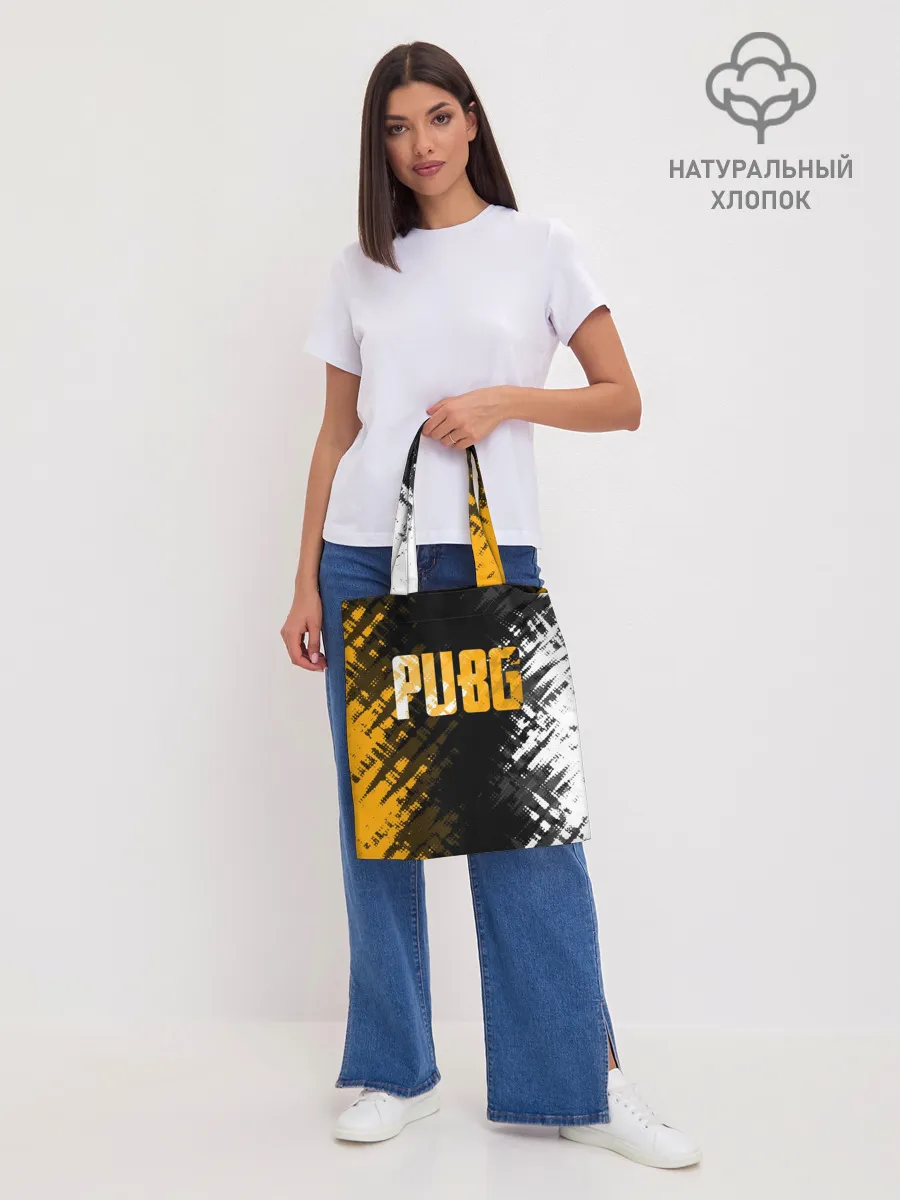 Шоппер база / PUBG