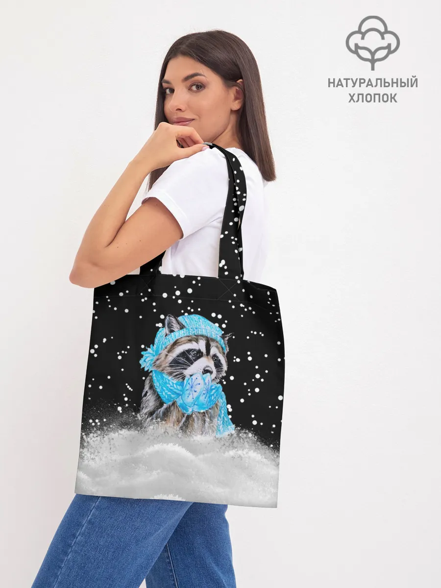 Шоппер база / Енот