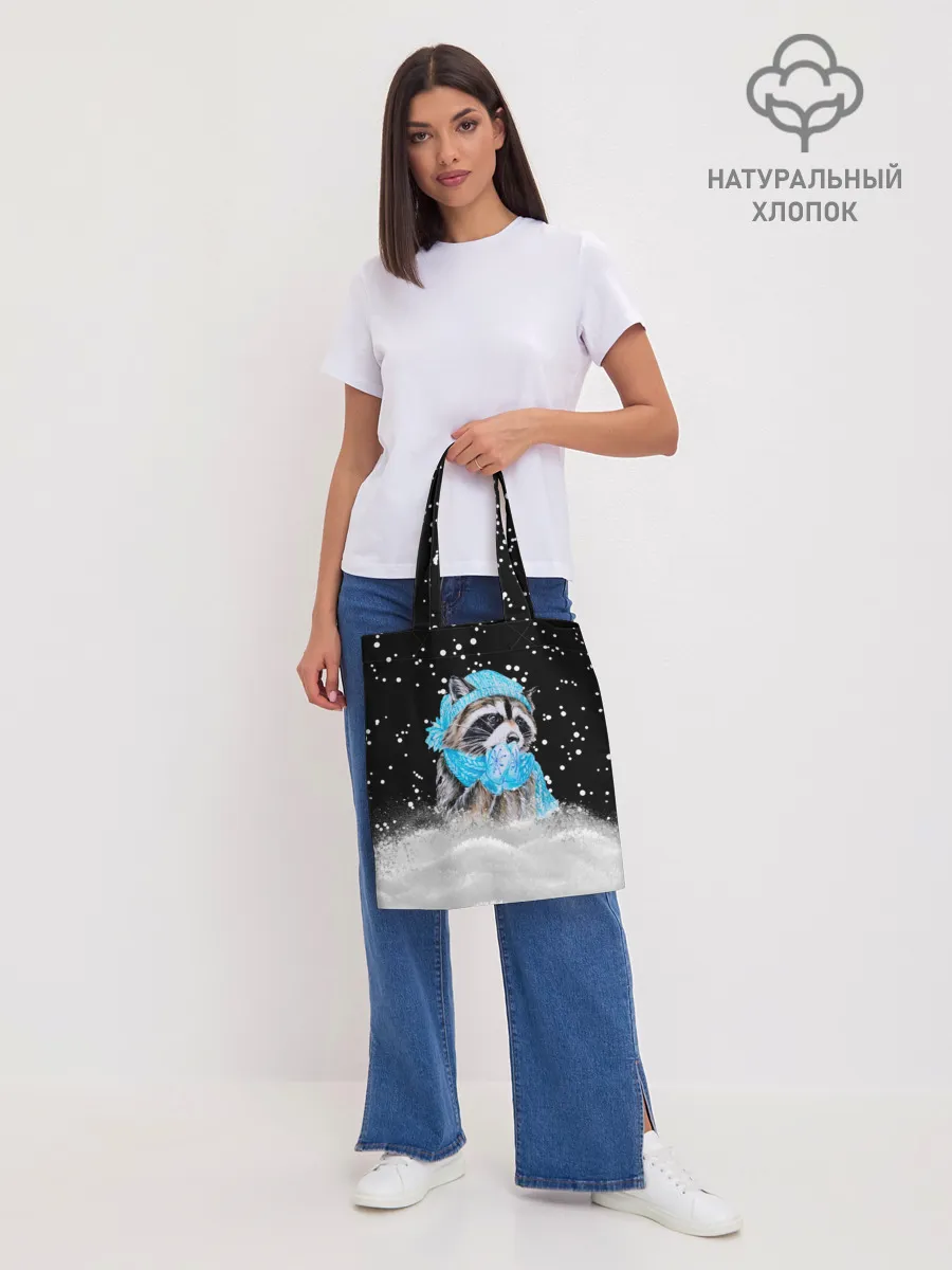 Шоппер база / Енот