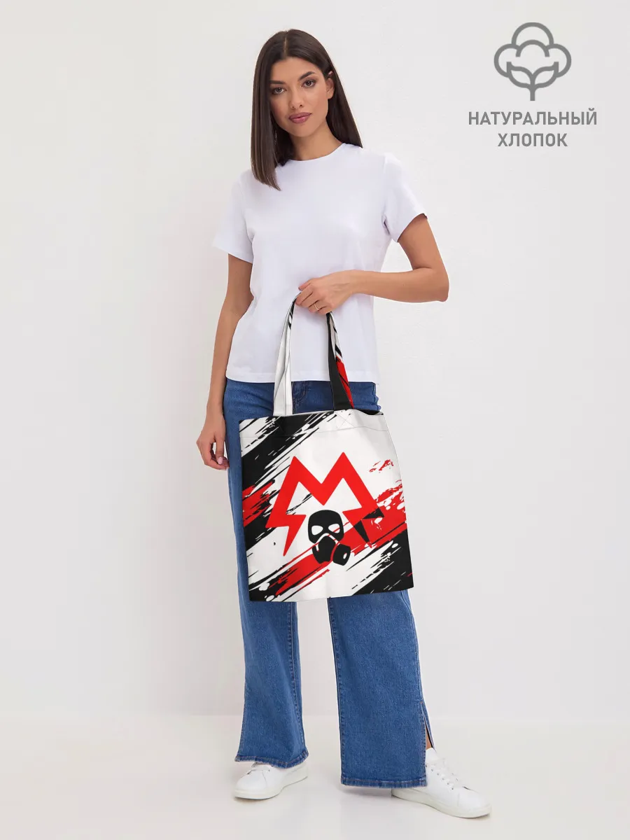 Шоппер база / METRO EXODUS SPARTA