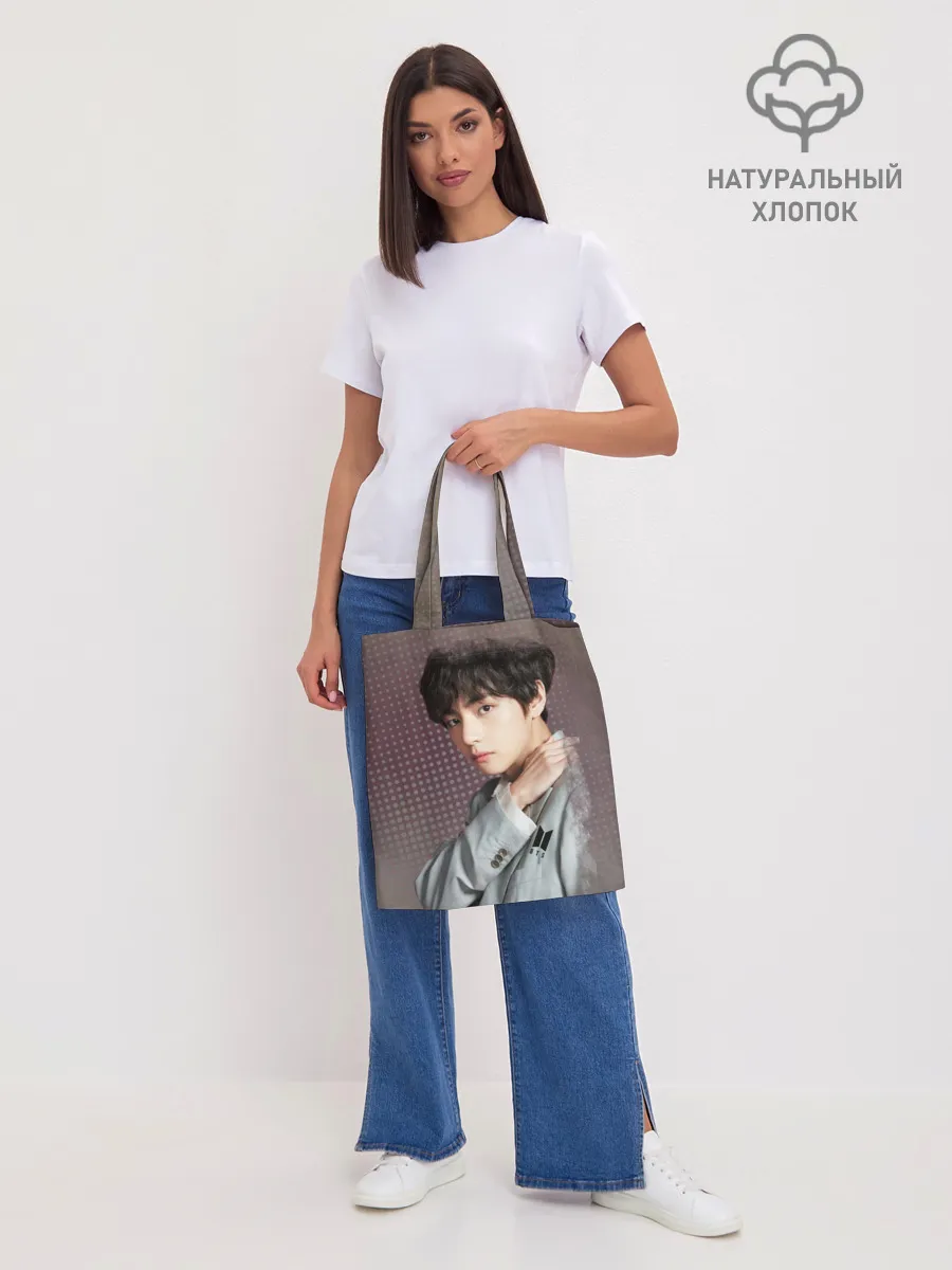 Шоппер база / BTS. Ким Тэ Хён