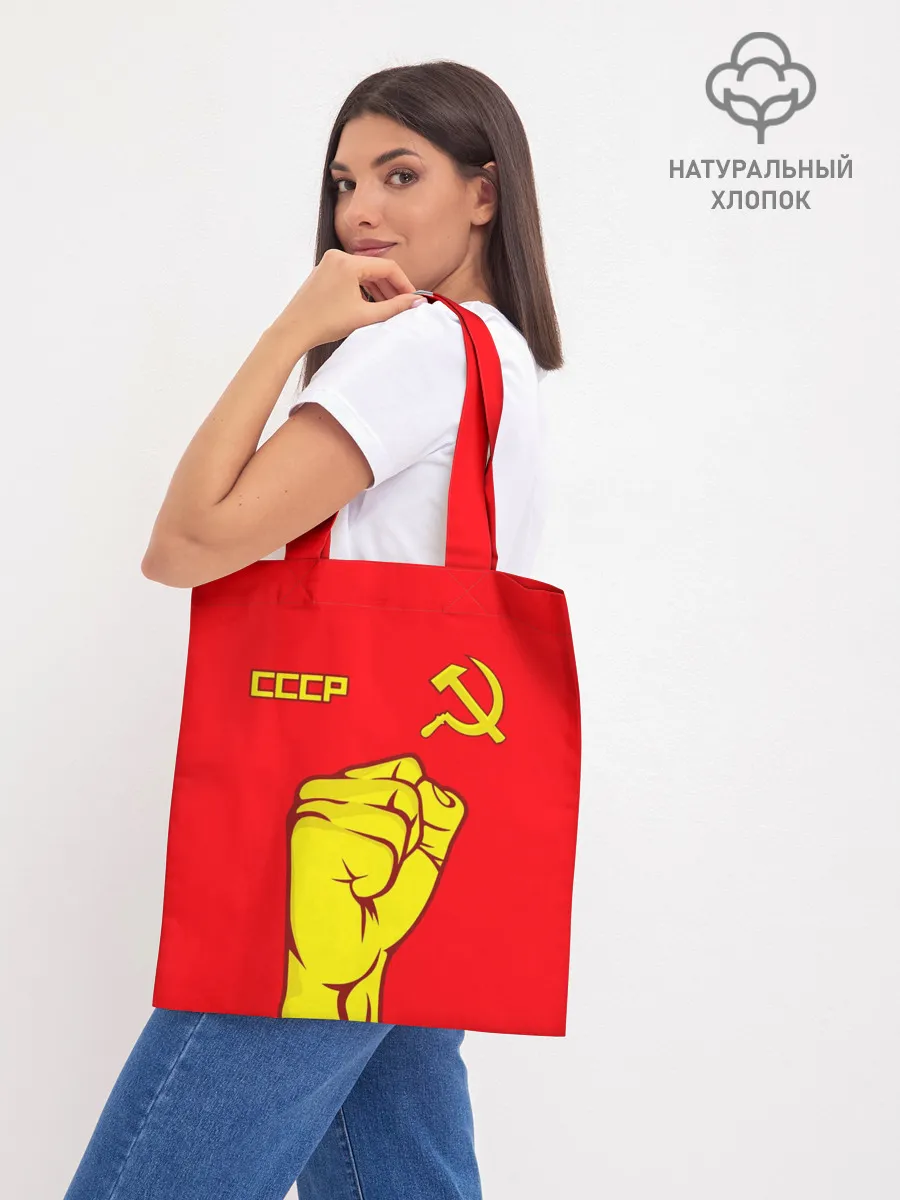 Шоппер база / СССР