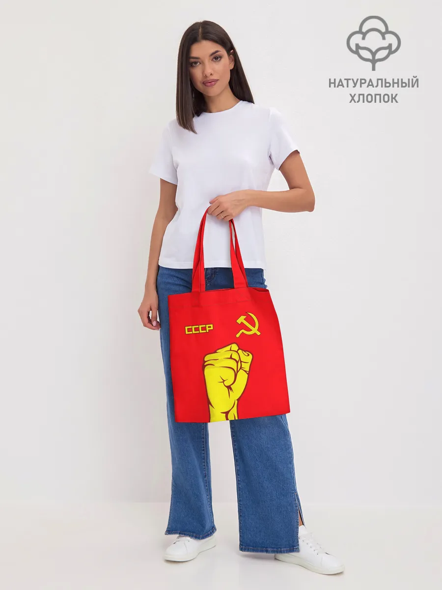 Шоппер база / СССР