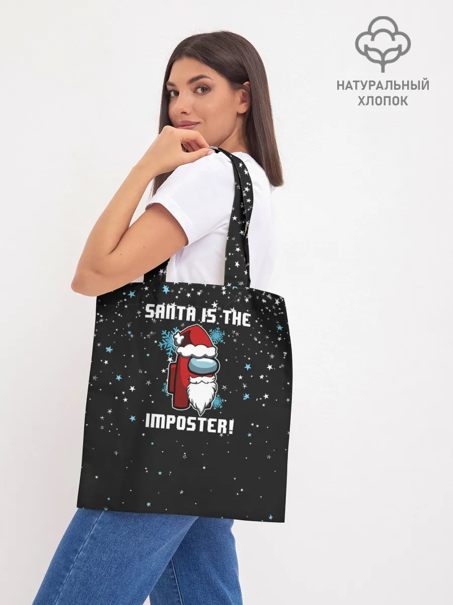 Шоппер база / Among Us New Year