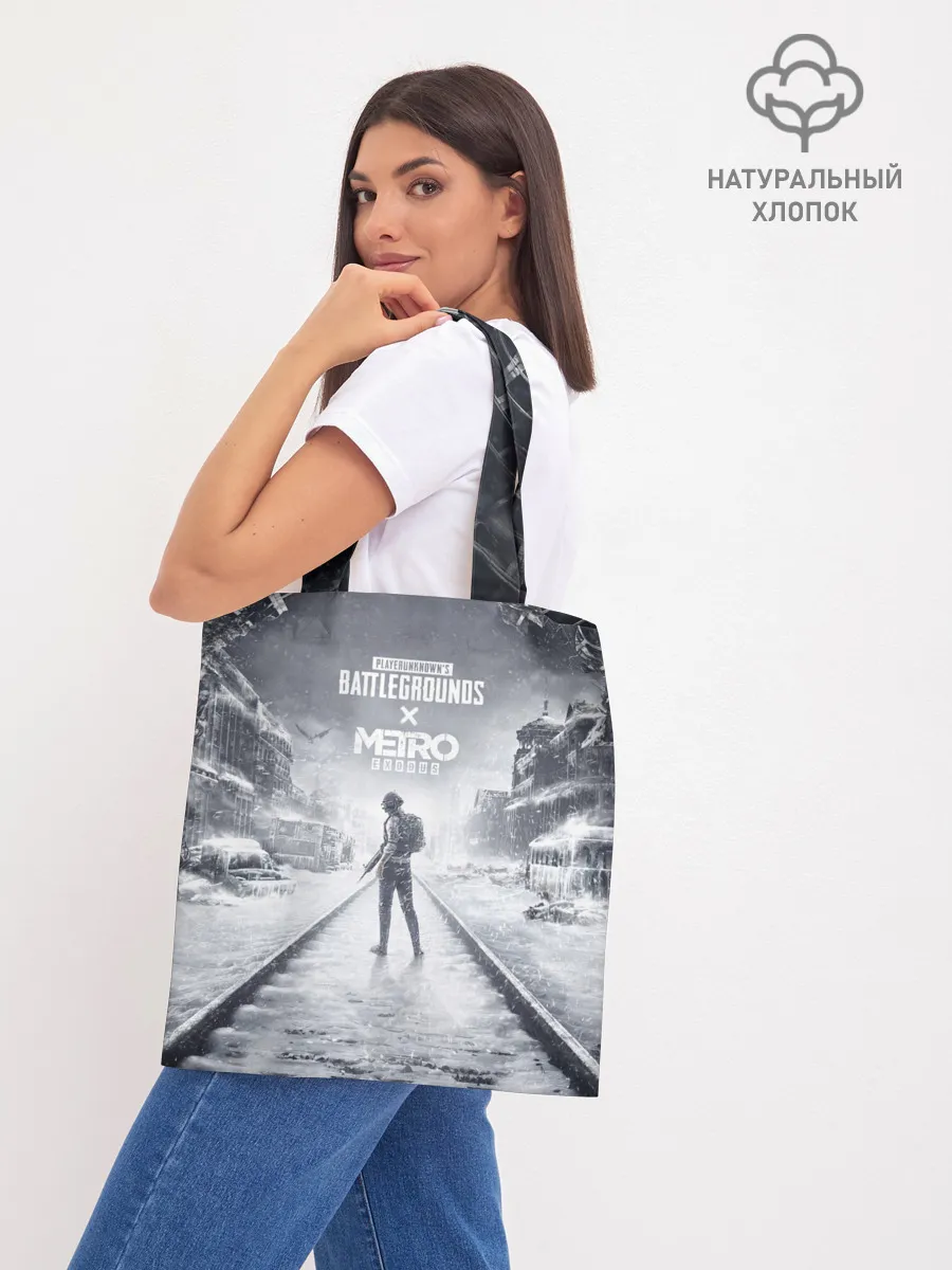 Шоппер база / PUBG x METRO Exodus