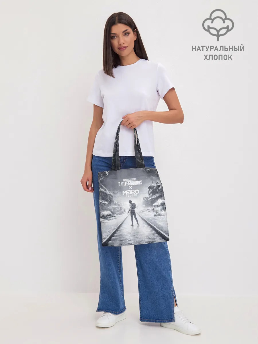 Шоппер база / PUBG x METRO Exodus