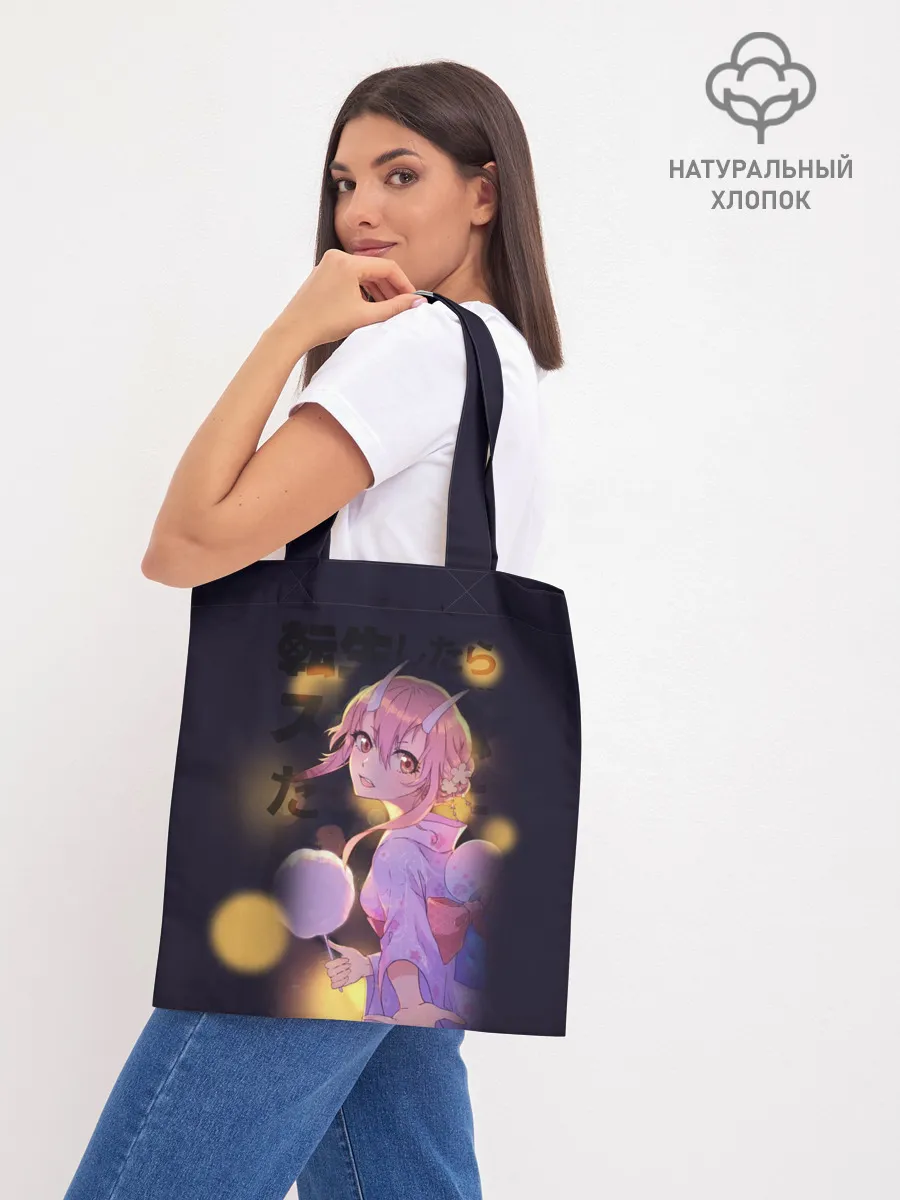 Шоппер база / Shuna