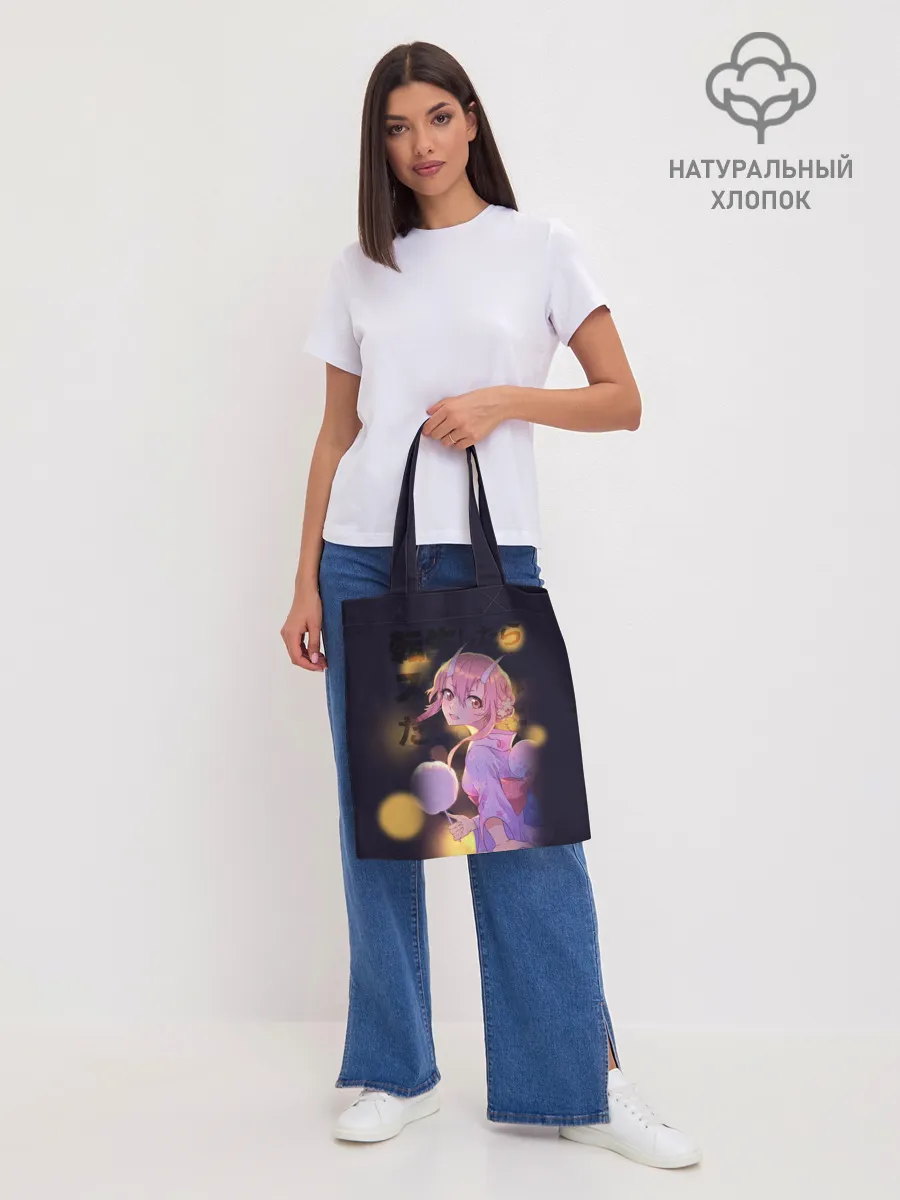 Шоппер база / Shuna