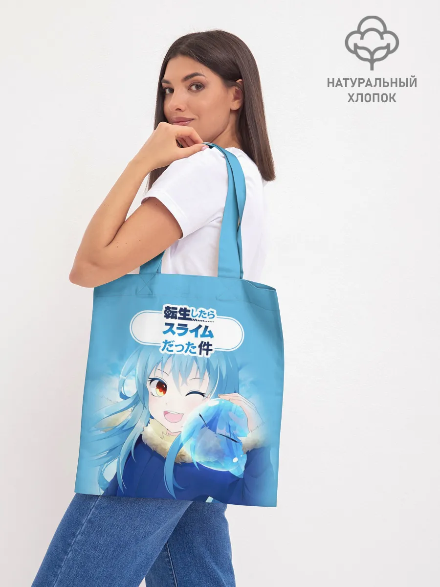 Шоппер база / Slime