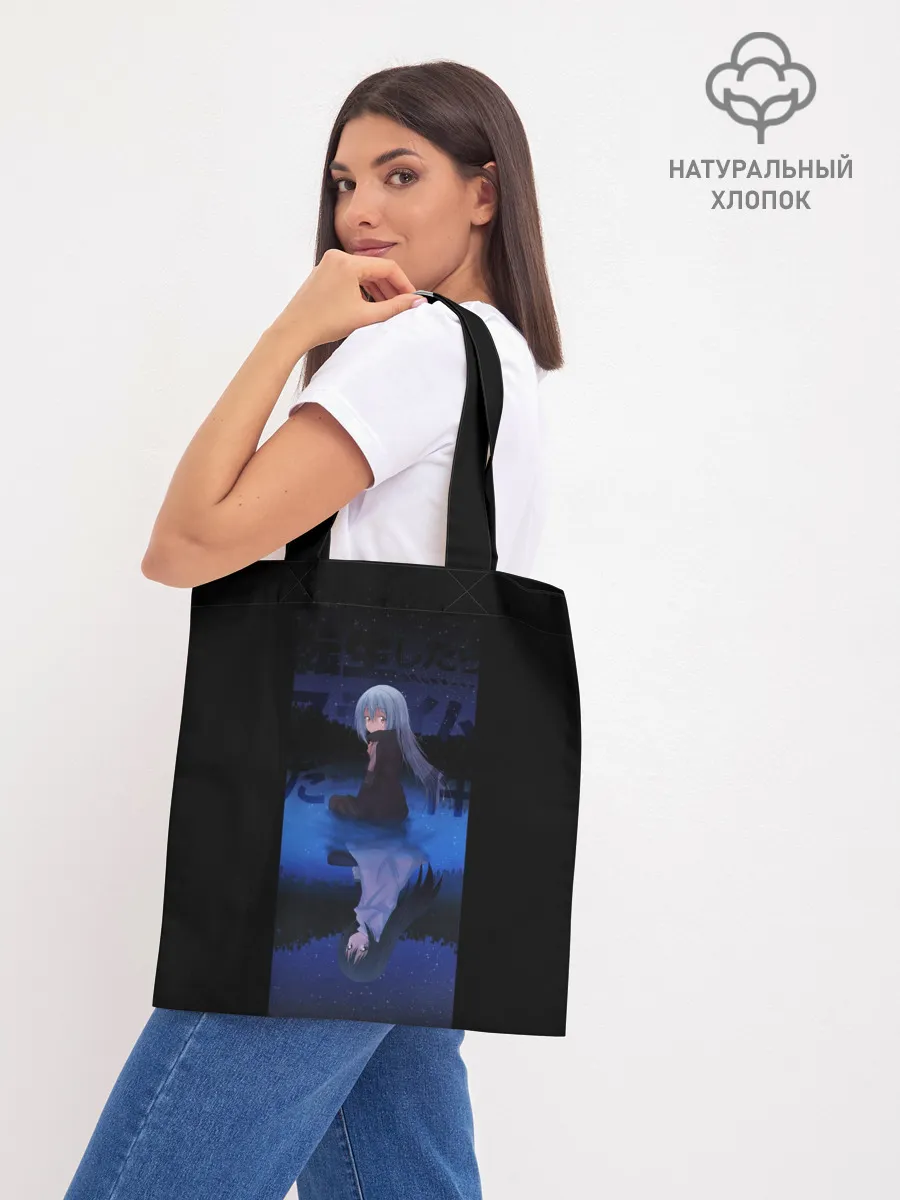 Шоппер база / Slime