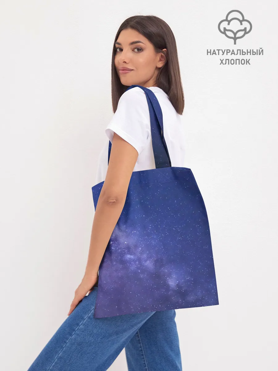 Шоппер база / Voyager