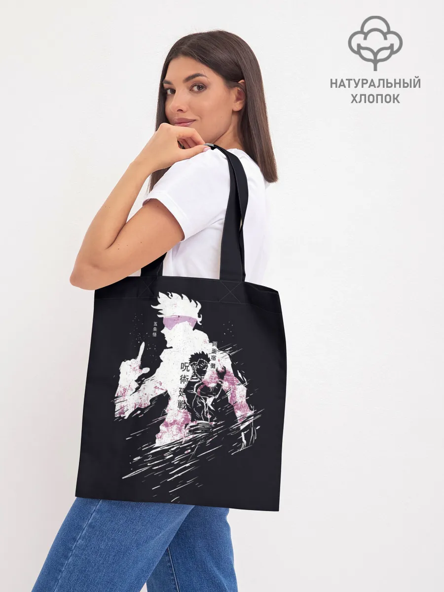 Шоппер база / JUJUTSU KAISEN на черном