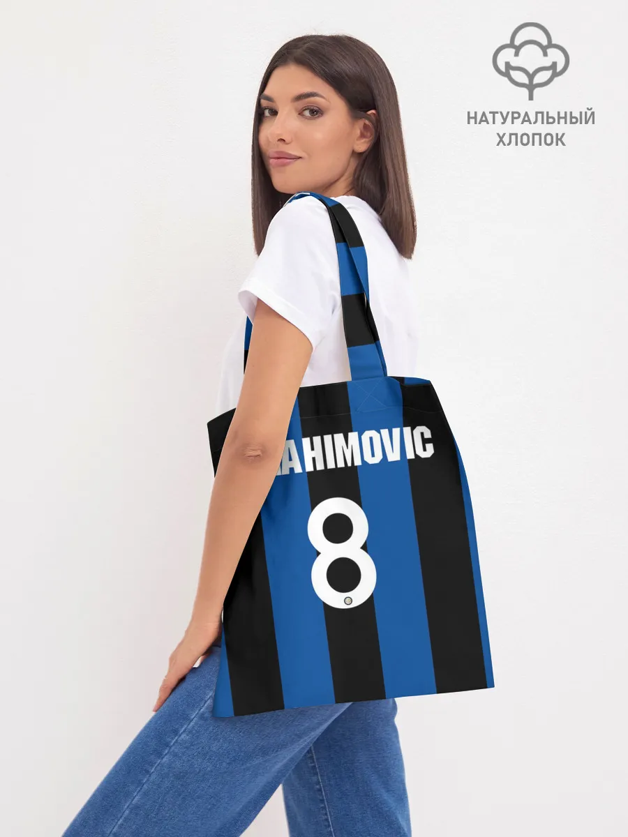 Шоппер база / Ретро форма Интер Ибрагимович