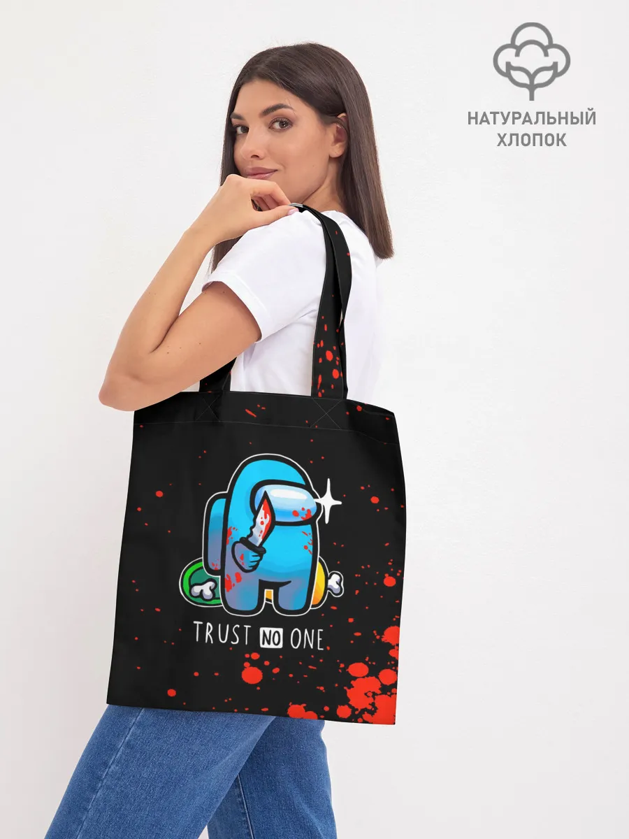 Шоппер база / TRUST NO ONE