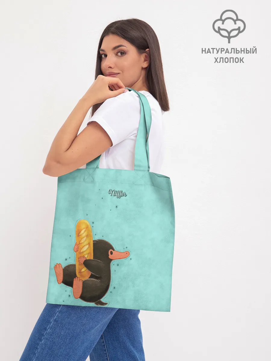 Шоппер база / Niffler with Loaf