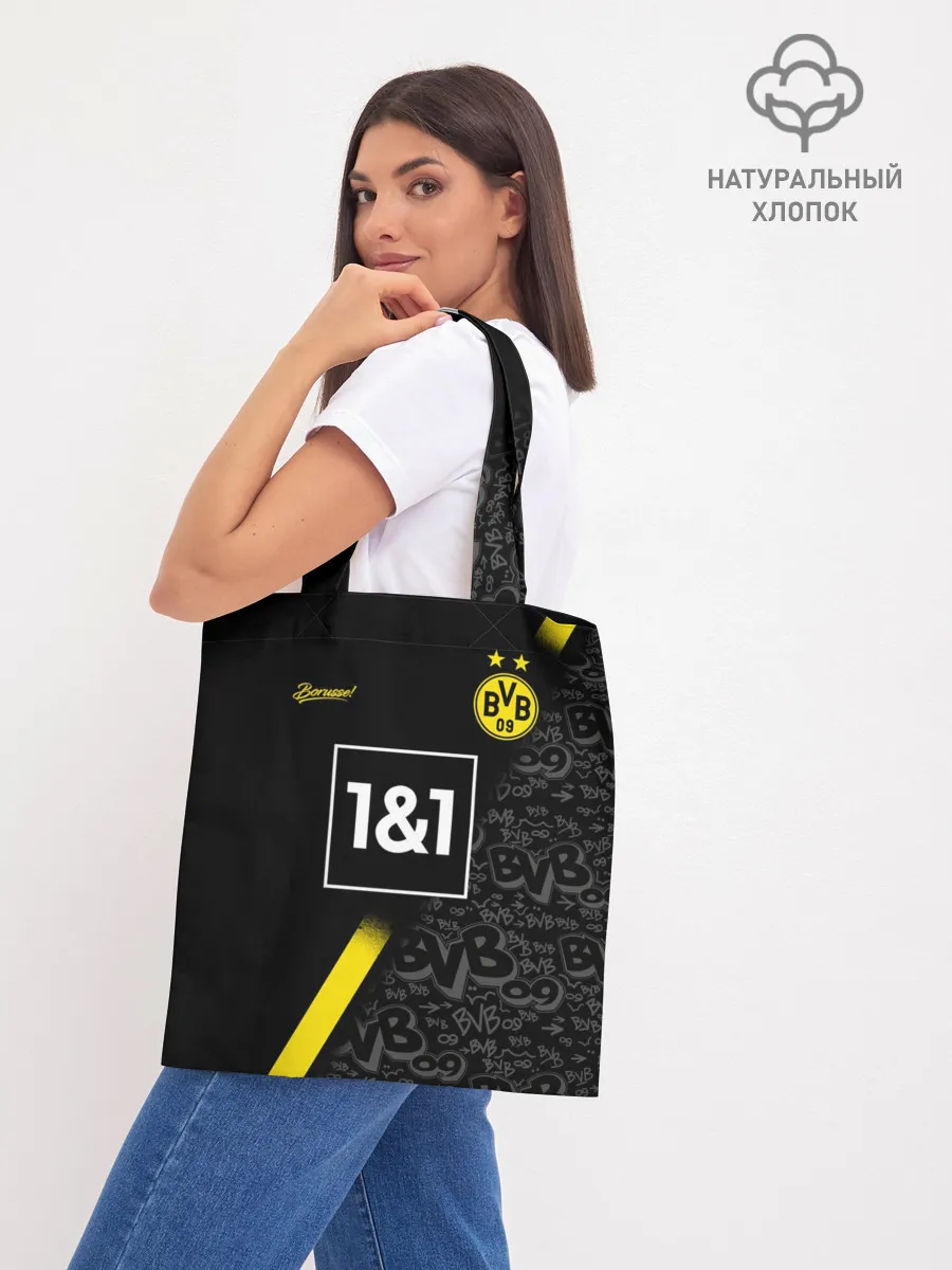 Шоппер база / BORUSSIA выездная сезон 20/21