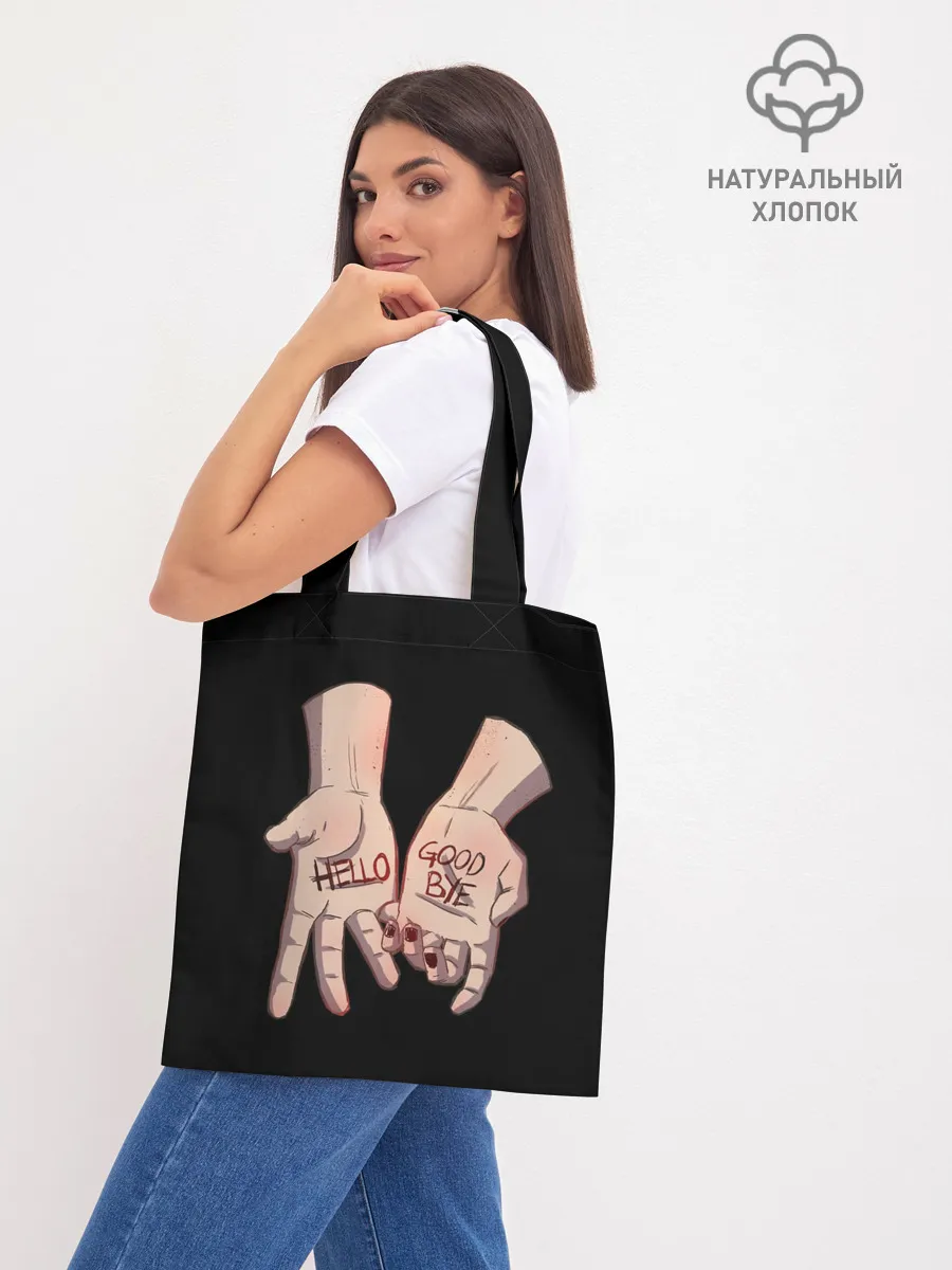 Шоппер база / Академия Амбрелла