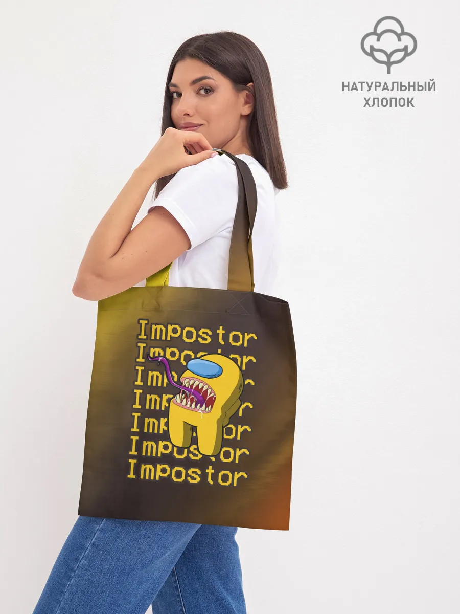 Шоппер база / AMONG US - IMPOSTOR