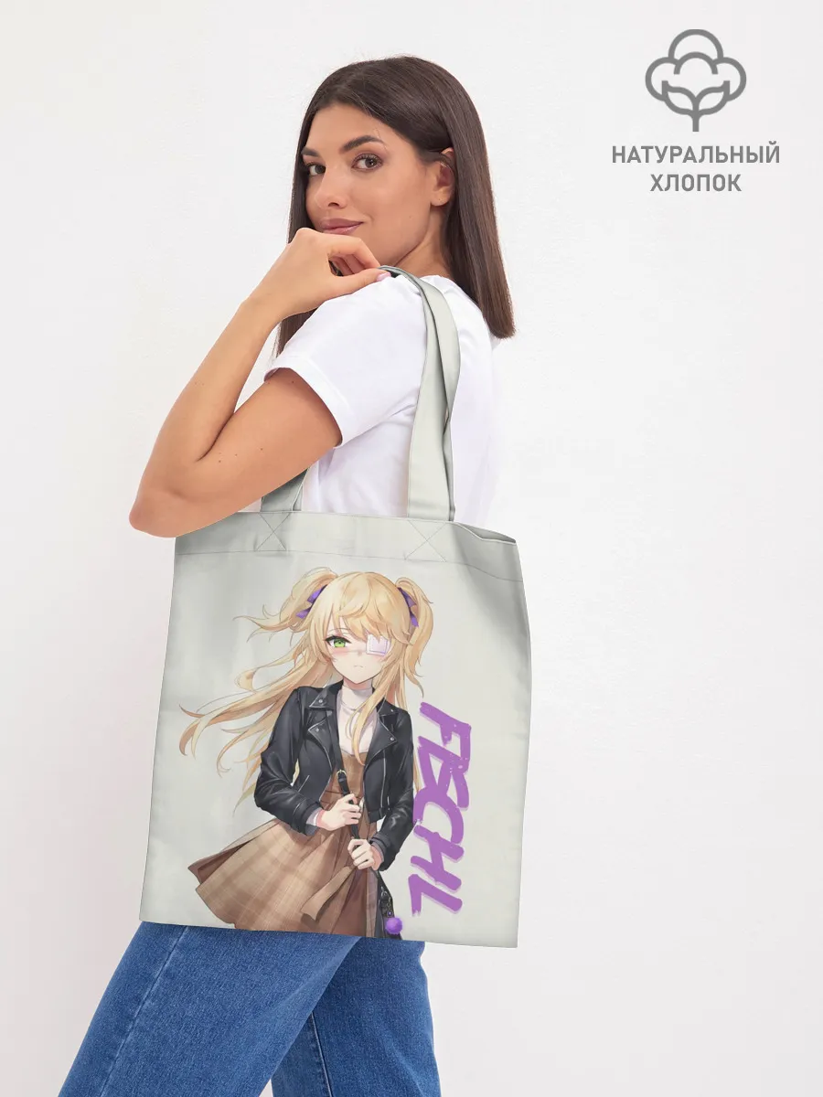 Шоппер база / Fischl