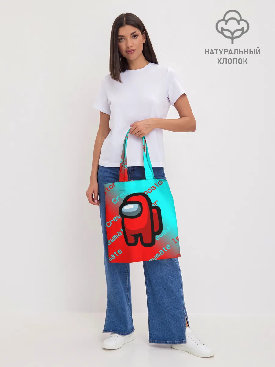 Шоппер база / AMONG US - Impostor/Crewmate