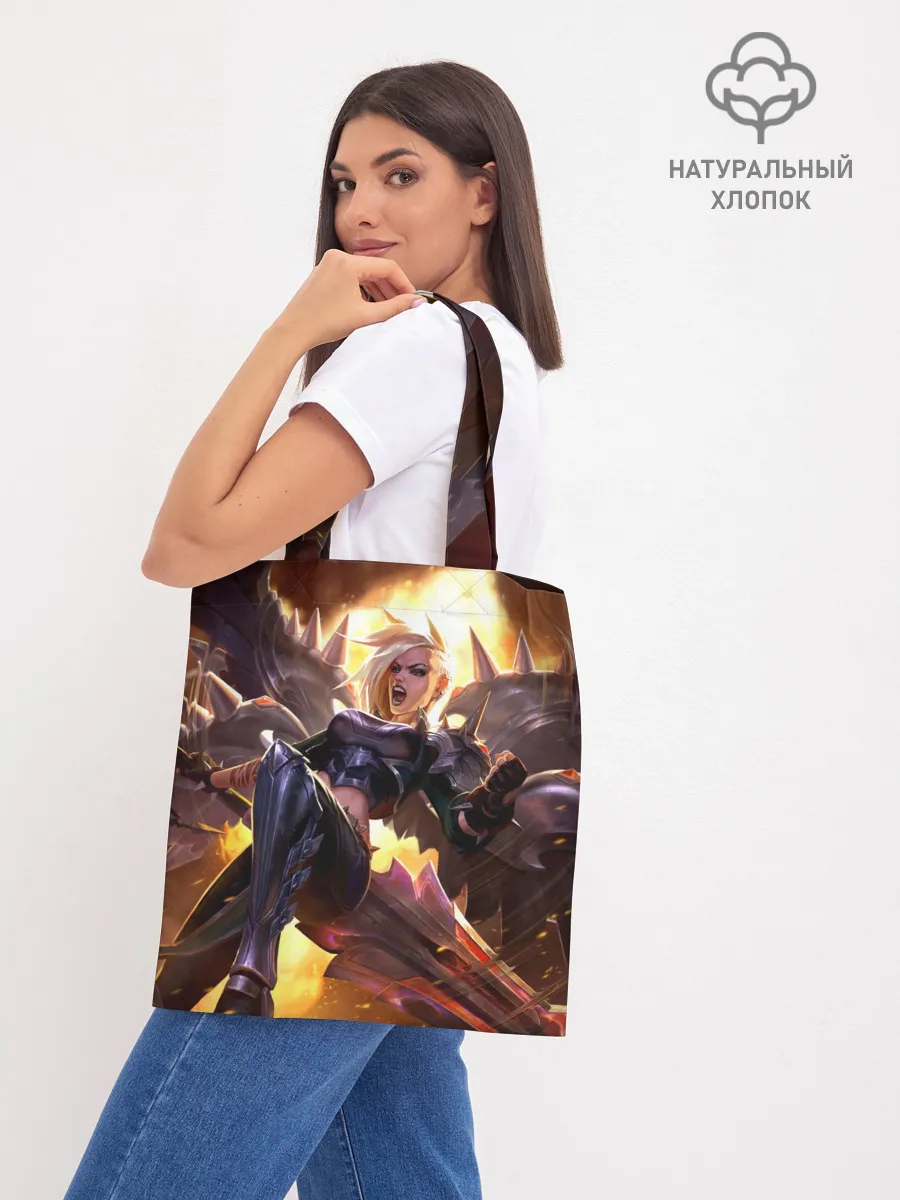 Шоппер база / Kayle | Кейл