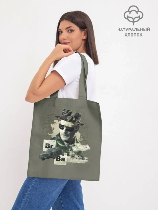 Шоппер база / Во все тяжкие