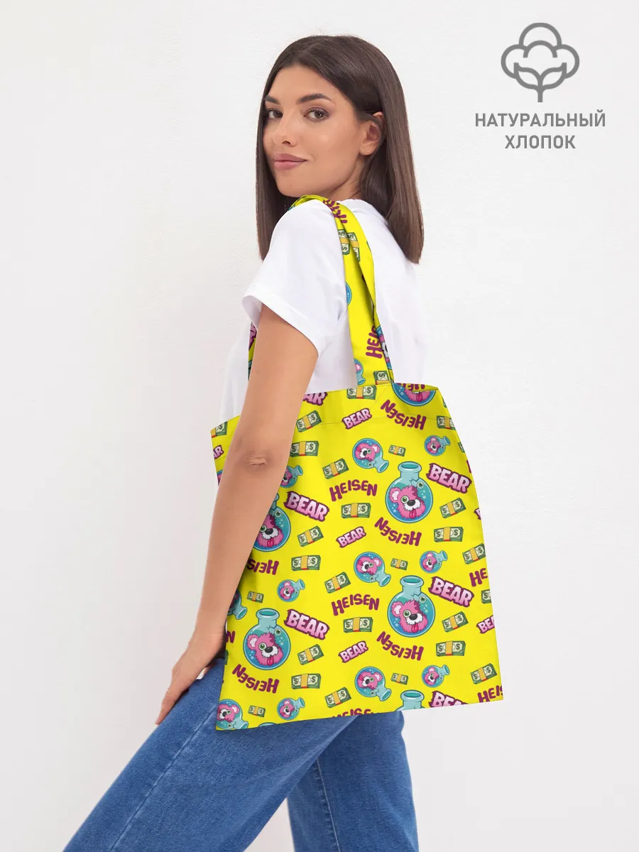 Шоппер база / Heisen Bear