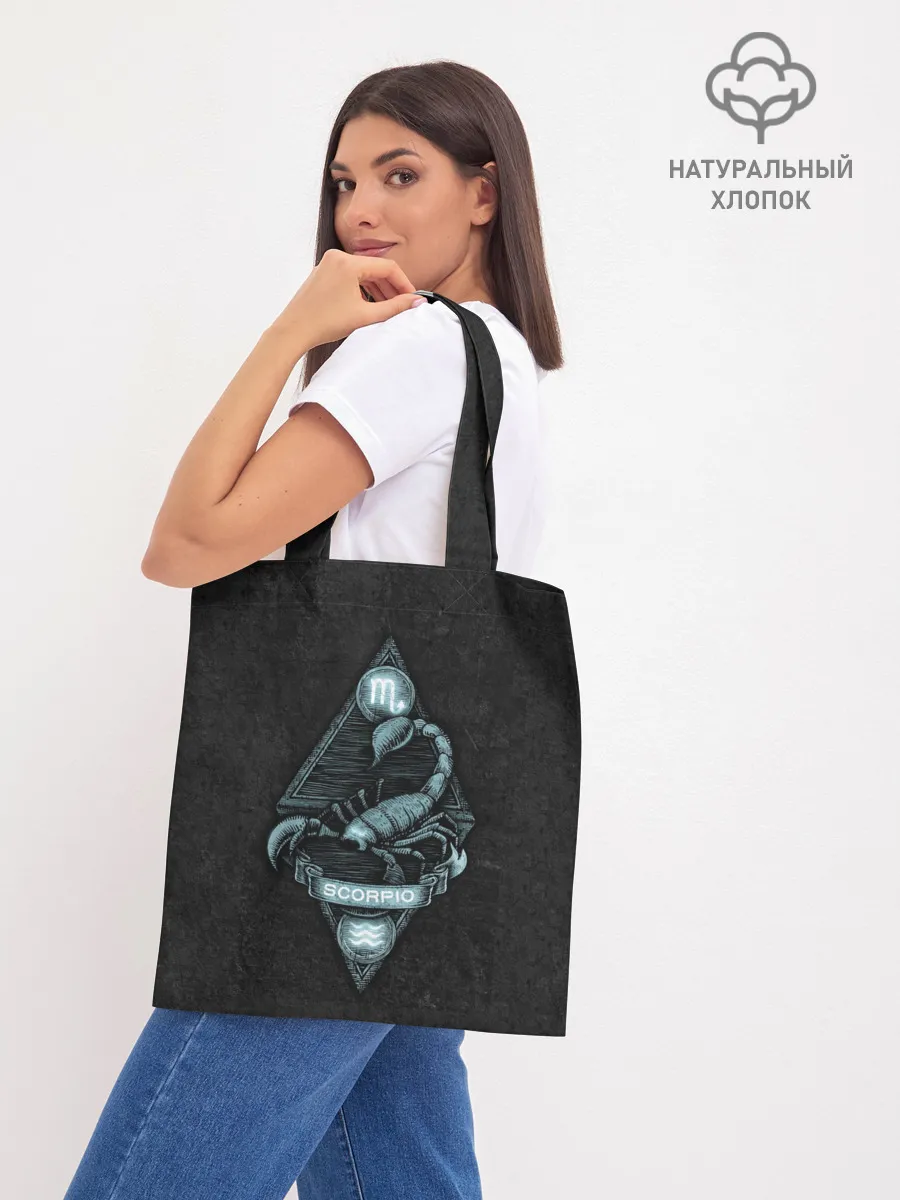 Шоппер база / СКОРПИОН