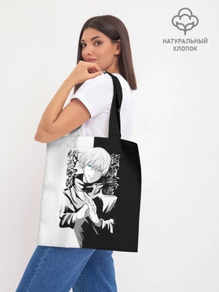 Шоппер база / Магическая битва