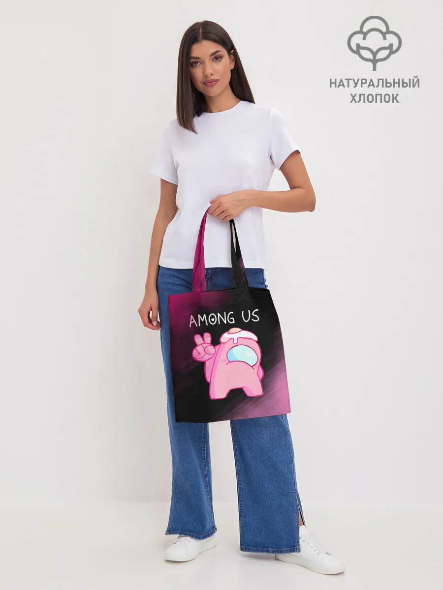 Шоппер база / AMONG US - Милота