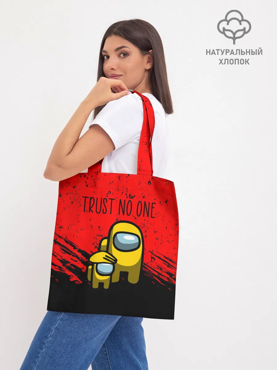 Шоппер база / AMONG US - НЕ ВЕРЬ НИКОМУ