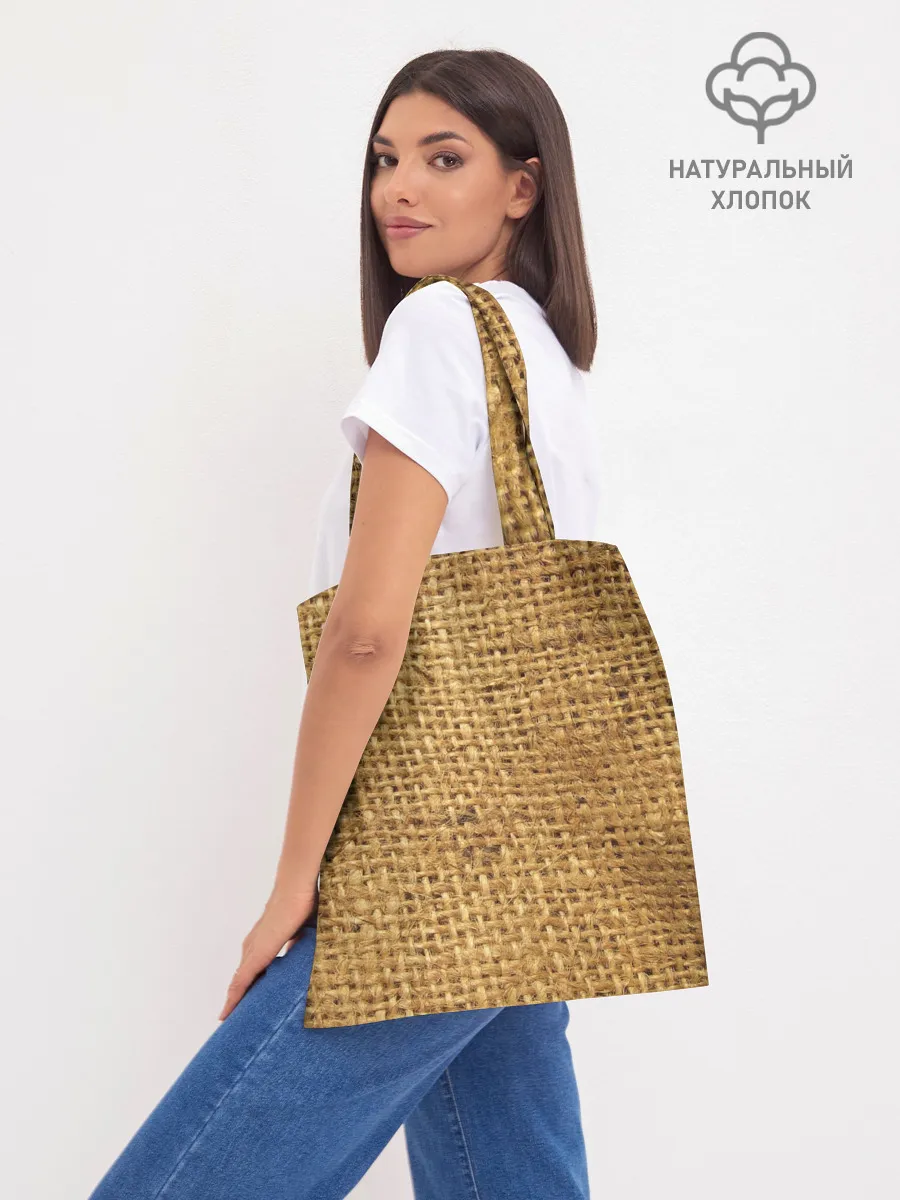 Шоппер база / Мешок