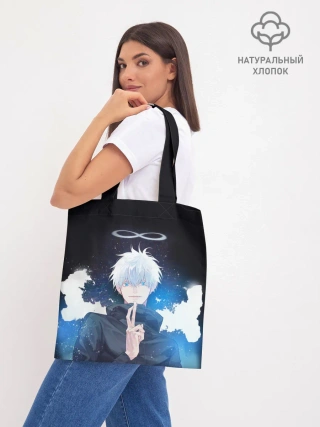 Шоппер база / Магическая битва