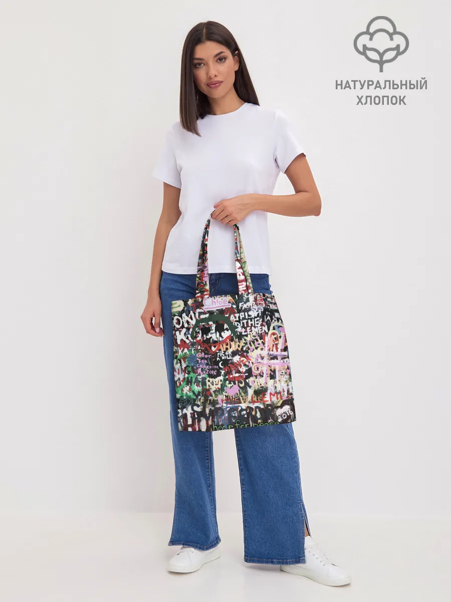 Шоппер база / Street graffiti