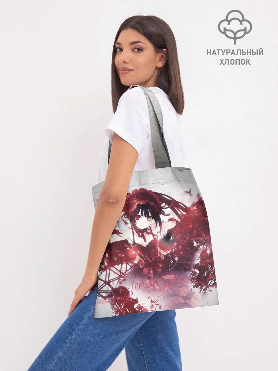 Шоппер база / Куруми Токисаки