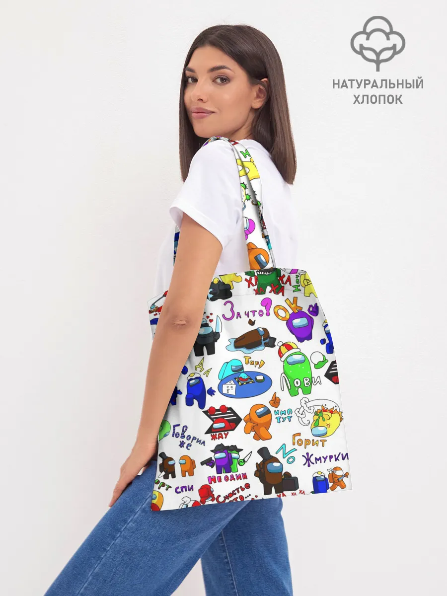 Шоппер база / AMONG US STICKERBOMBING