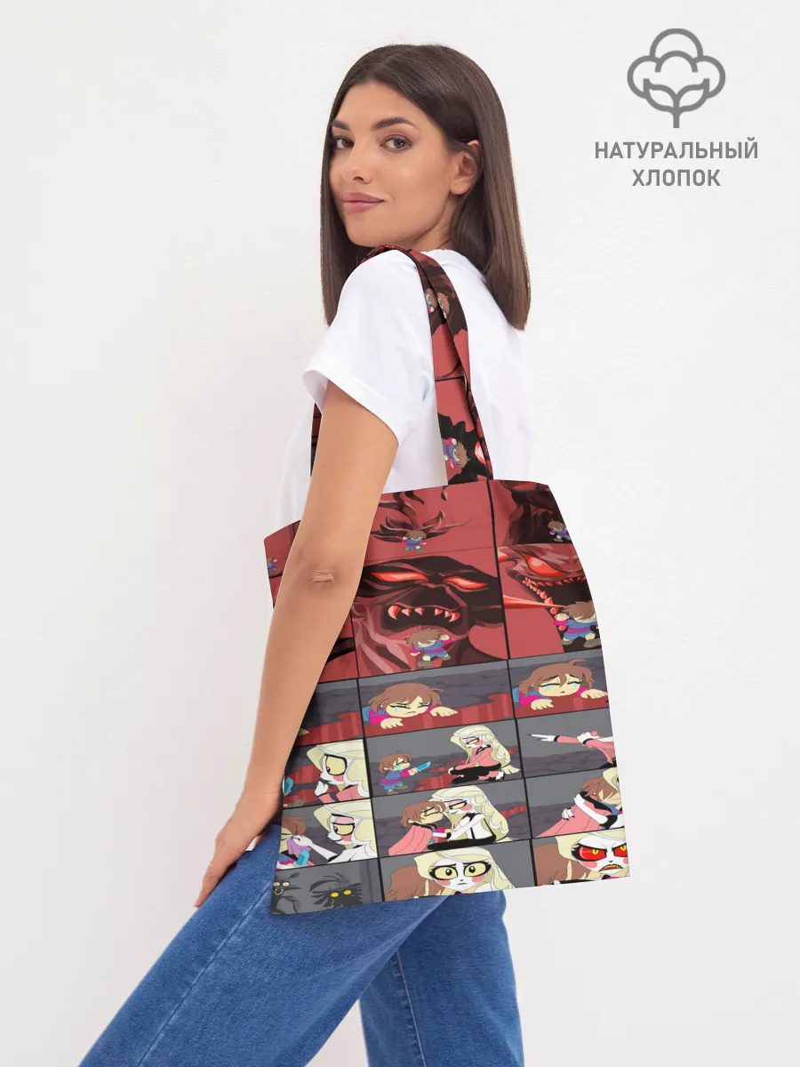 Шоппер база / Отель Хазбин