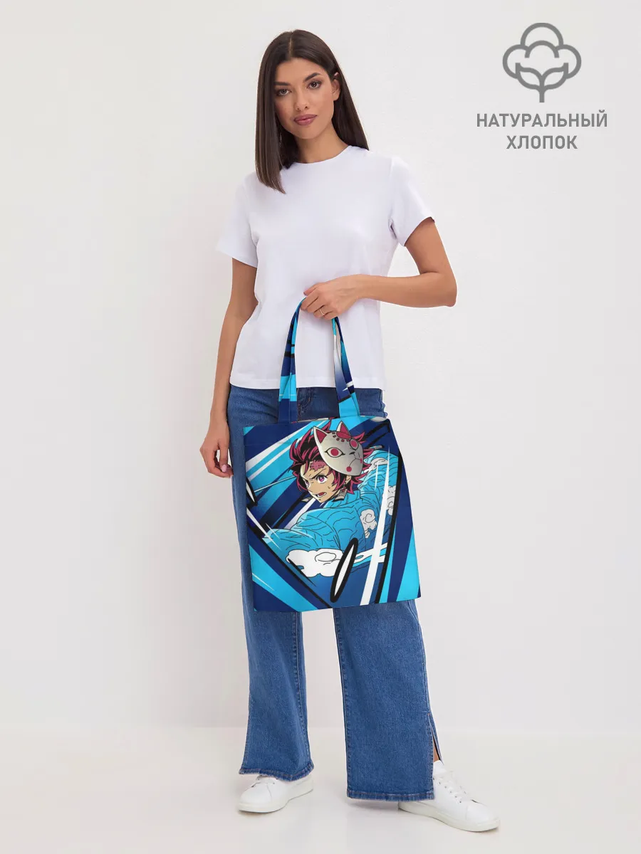 Шоппер база / Клинок рассекающий демонов