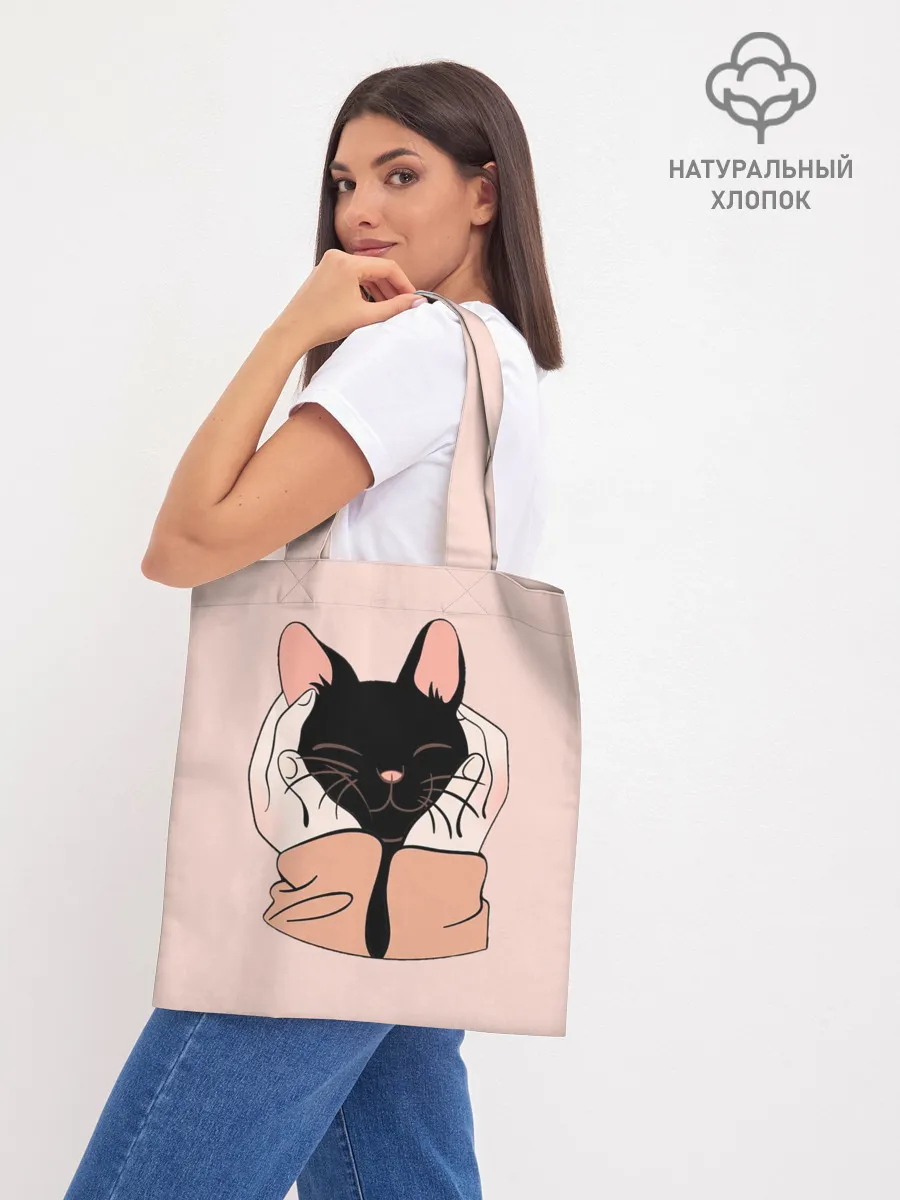 Шоппер база / Любовь