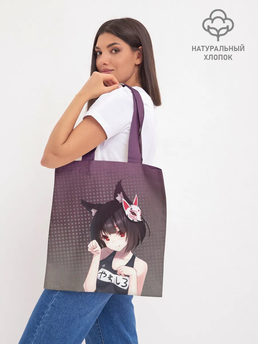 Шоппер база / Azur Lane. Лазурный. Девушка