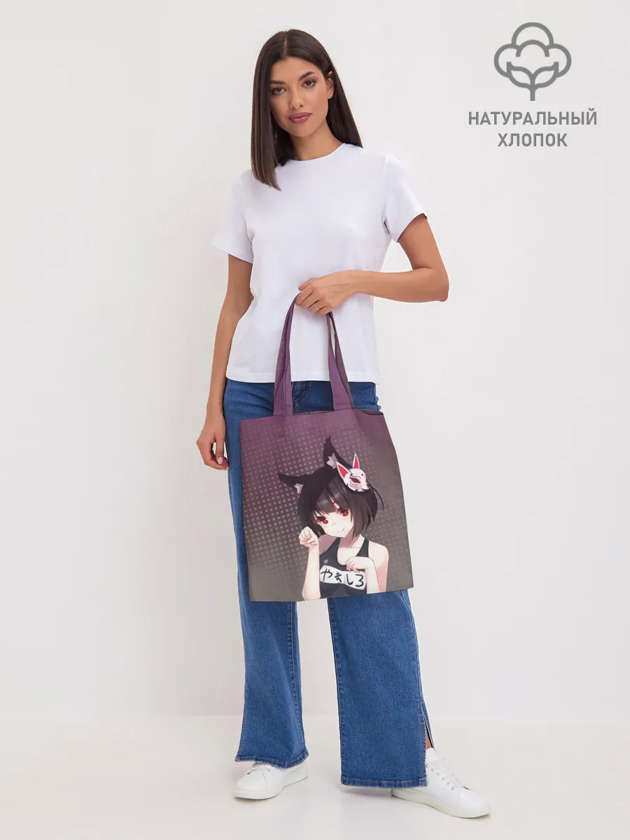 Шоппер база / Azur Lane. Лазурный. Девушка