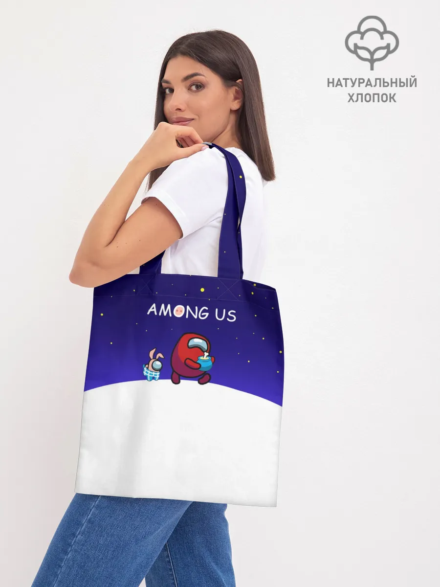 Шоппер база / Among us наша версия