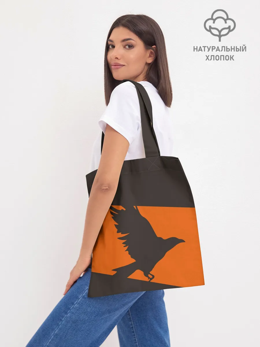 Шоппер база / Karasuno оранжевая полоса