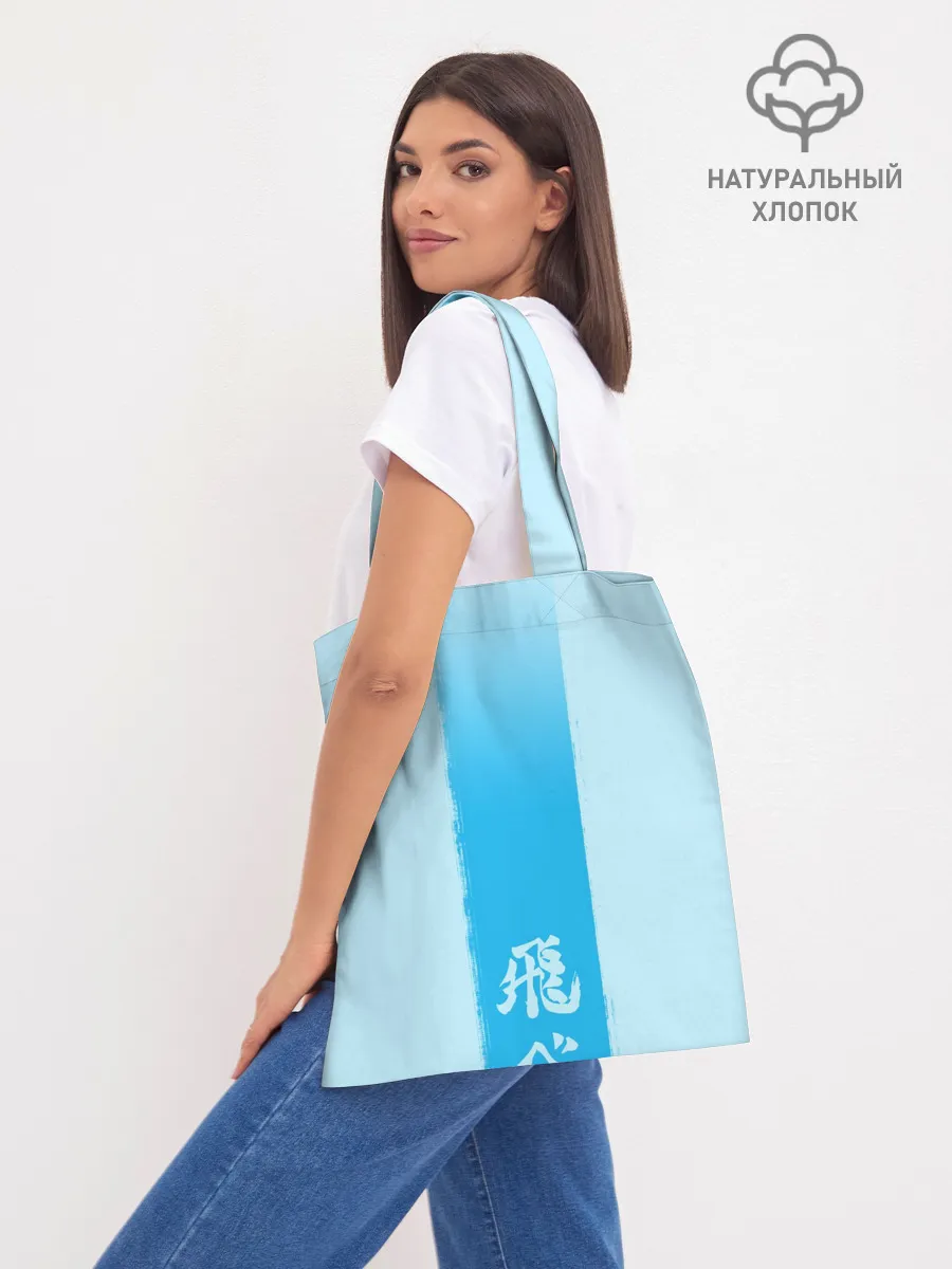 Шоппер база / Хината на синем фоне