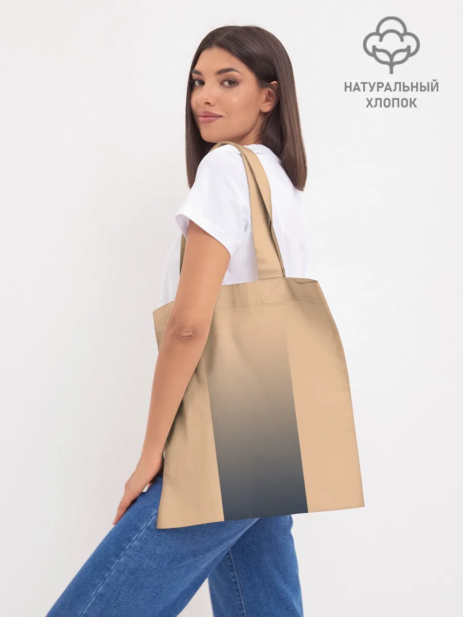 Шоппер база / Тобио