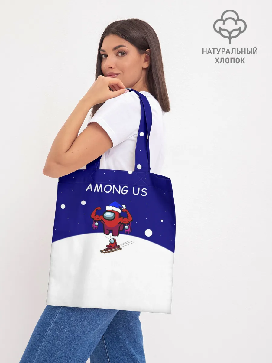 Шоппер база / Спортивный AMONG US