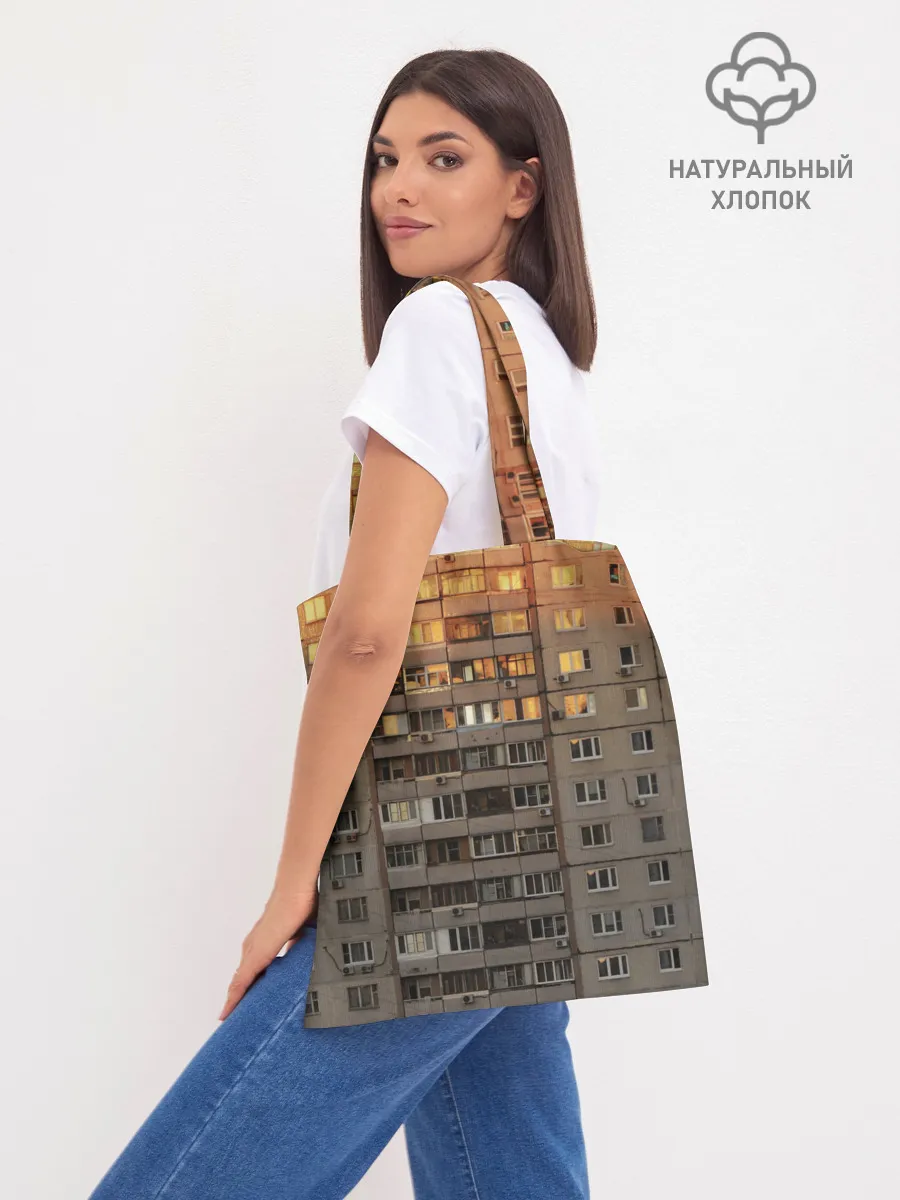 Шоппер база / Панелька