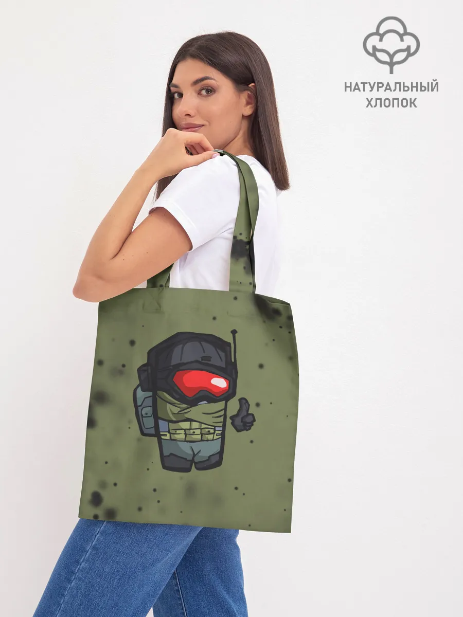 Шоппер база / AMONG US & CALL OF DUTY