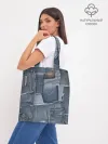 Шоппер база / Jeans life